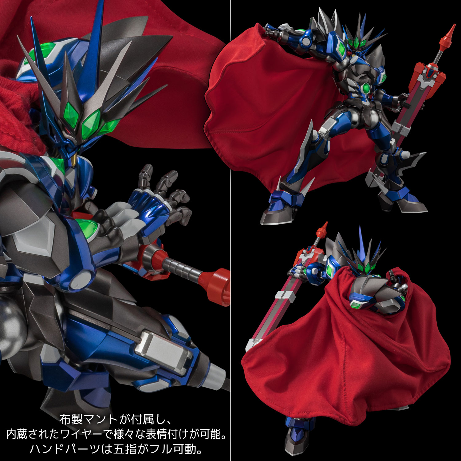 RIOBOT VAISAGA